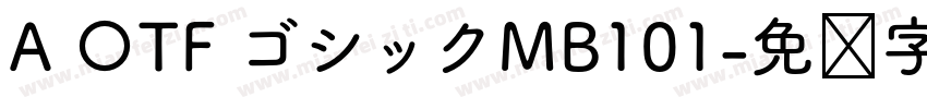 A 〇TF ゴシックMB101字体转换